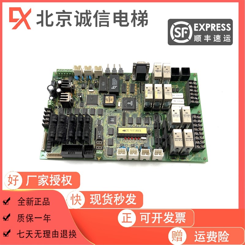 崇友电梯主板PU168-4NGF9003-EUB52-C2 C3 GFC. LTD原装现货