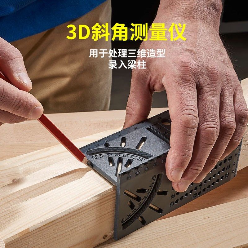 德国进口狼工wolfcraft斜角划过线尺45度画线器90度角尺T型靠尺,农用物资,苗木固定器/支撑器,淘宝优惠券,粉丝福利购,淘宝优惠卷