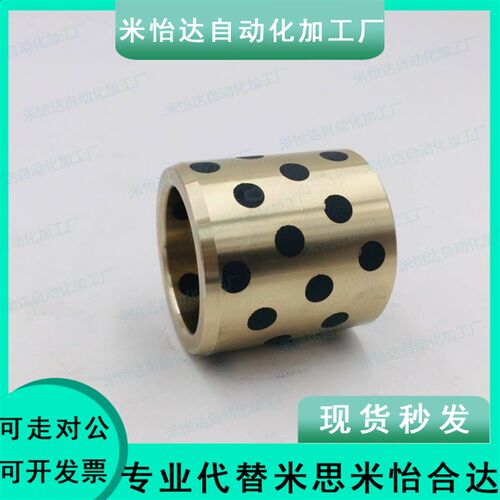 铜合金型无油衬套-直柱型 OLBA-D40-D50-L30-L35-L40-L50-L60-L70