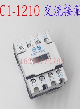 【正品】GSC1(CJX4-d)-1210天水二一三213接触器替代LC1D123.A65