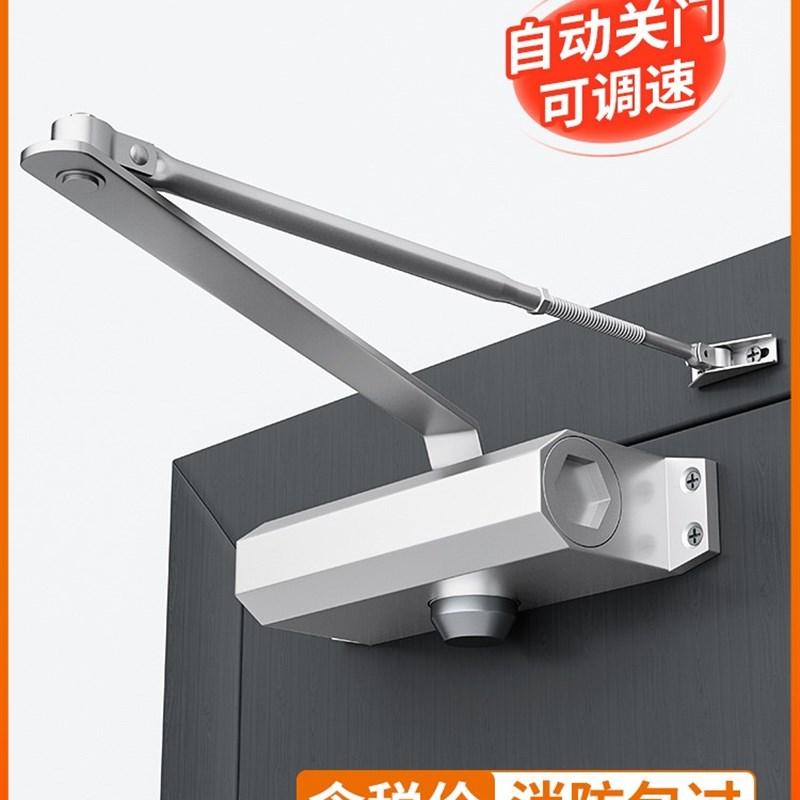卡贝自动关门装置闭门器液压缓冲家用消防防火门弹簧闭合推拉定位