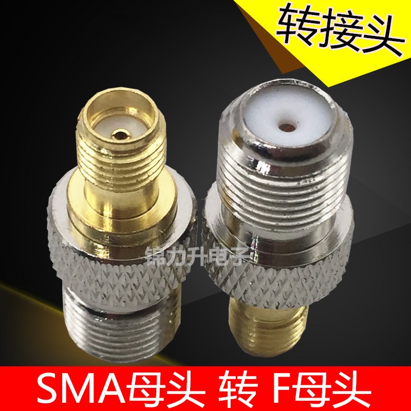RF同轴连接器SMA母头转F母头英制天线放大器转接头转换头SMA/F KK