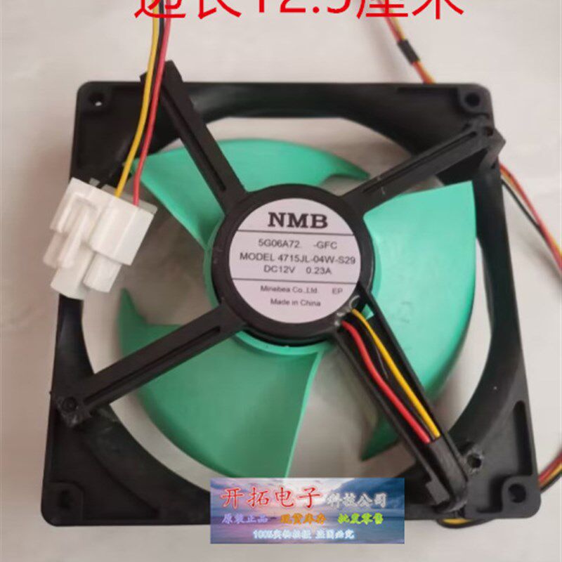 美的冰箱BCD-310WZM 246WTZM(E)风扇电机无刷直流258WTGZM风机冷