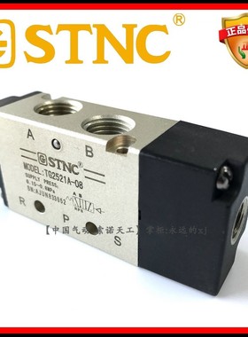 STNC索诺天工TG2521A-08气动气控阀4A210-08二位五通单气控换向阀