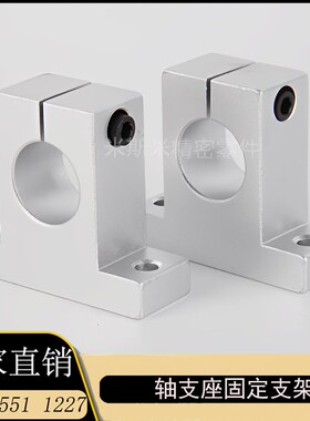 导向轴支座T型立式固定座SHAT SHA15 16 2025 2030 2530 3030 40