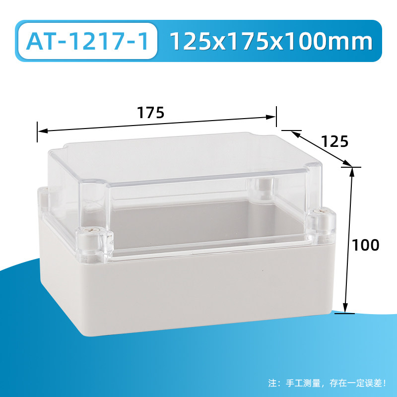175*125*100mm防水接线盒透明盖电源过线盒仪表外壳明装室外安防,办公设备/耗材/相关服务,电工胶带,淘宝优惠券,粉丝福利购,淘宝优惠卷