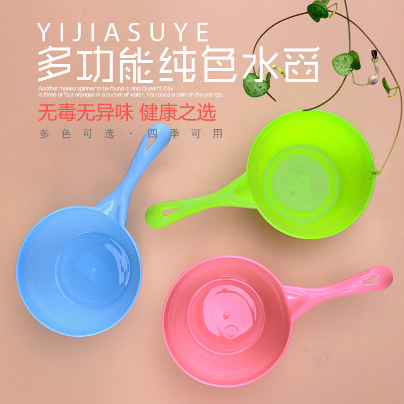 【9.9元两个】家用塑料水舀子厨房水勺 婴儿宝宝沐浴洗头洗澡水瓢,厨房电器,其他商用厨电,淘宝优惠券,粉丝福利购,淘宝优惠卷