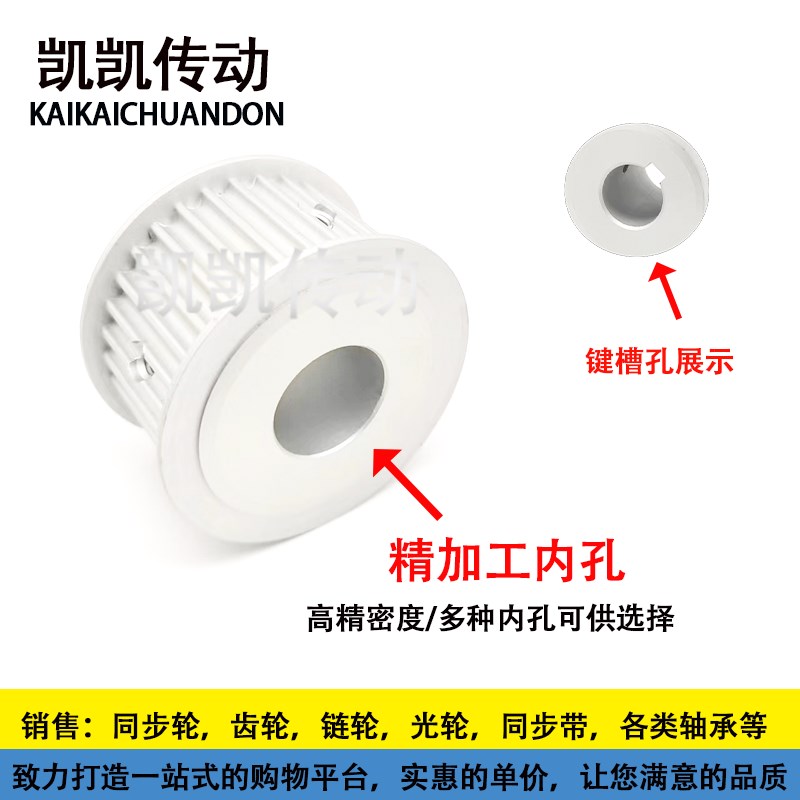 S5M70齿同步轮两面平带宽25槽宽27AF型铝合金带轮圆弧齿梯形现货