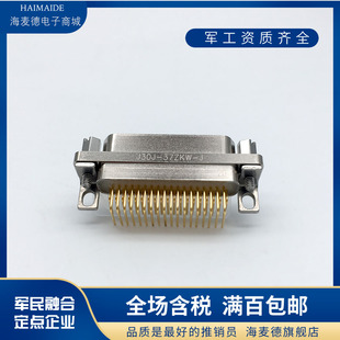 矩形連接器J30J 37ZK母頭J30J 37ZKW 37ZKWP14 37ZKWP7