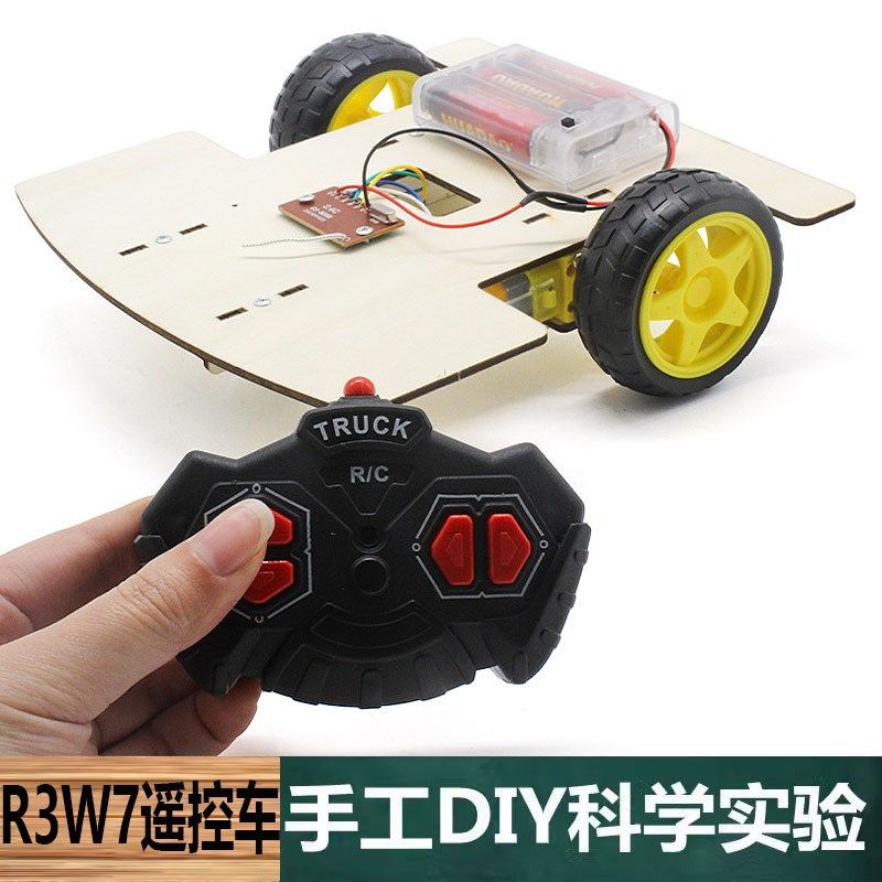 科学实验手工自制DIY中小学生科技制作R3W7遥控三轮车材料包教具,办公设备/耗材/相关服务,电工胶带,淘宝优惠券,粉丝福利购,淘宝优惠卷