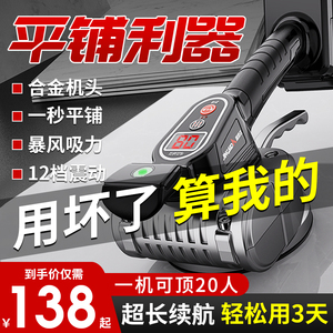 晶思达瓷砖平铺机贴砖机铺地板震动振动器大功率电动贴砖工具神器