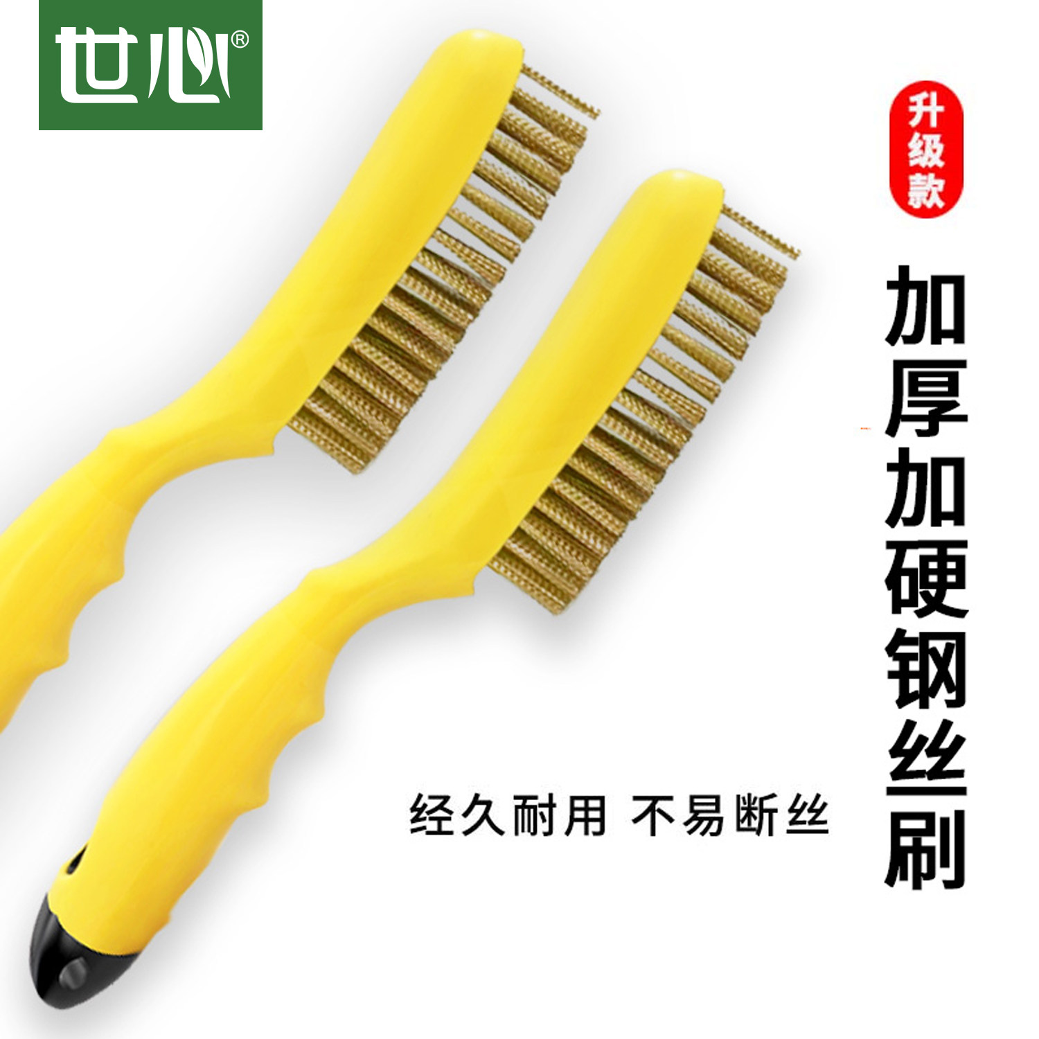 钢丝刷带柄清洁刷不锈钢烧烤除锈去污打磨刷子工业硬毛带铲小刚刷,农用物资,苗木固定器/支撑器,淘宝优惠券,粉丝福利购,淘宝优惠卷