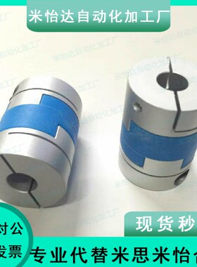 C25/C20/C32-6联轴器LK4-C40-08/C50/C63-10-12-14-15-16-18-20/5