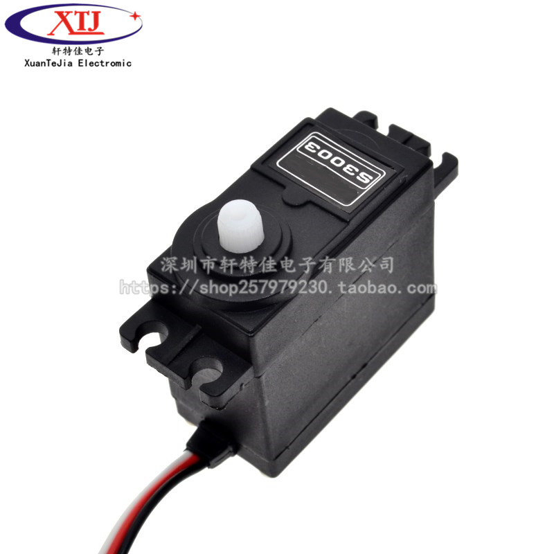 现货Futa ba S3003舵机 船用舵机/机器人舵机/车用舵机模型专用