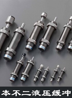 FUJI LATEX油压缓冲器FK-0806/1008/1210/1412/1612-M/H/L/C/S/R
