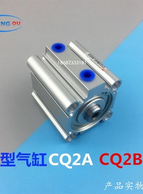 SMC型薄型气缸CQ2B80-10-15-20/25/30/35/40/45/50/100DMZ CDQ2B
