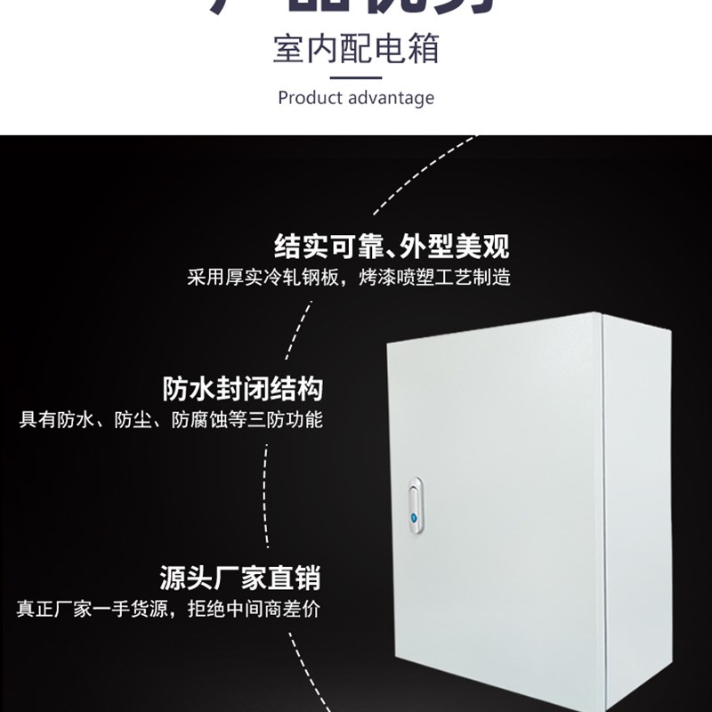 定制配电箱图纸加厚开孔印字印图LOGAO背部镂空充电箱明装照明箱