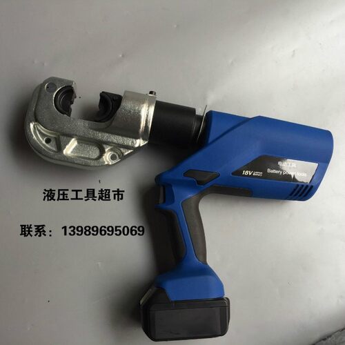 电动液压钳充电式EC-400B铜鼻子液压压接钳电缆压线钳16-400平方1