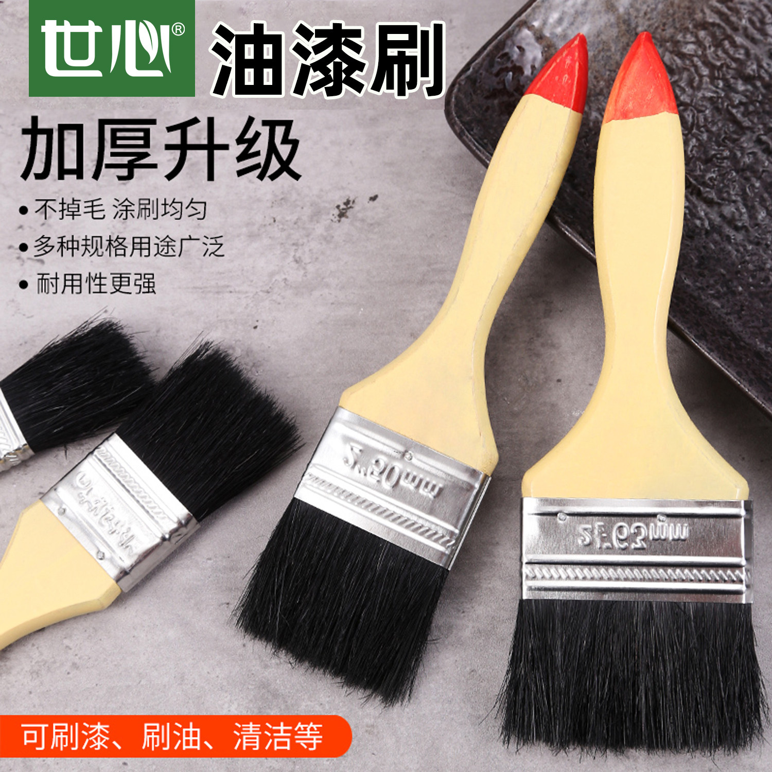 毛刷猪鬃刷黑刷子黑毛漆帚油漆猪毛油扫油漆刷鬃毛油漆扫硬毛厨房,农用物资,苗木固定器/支撑器,淘宝优惠券,粉丝福利购,淘宝优惠卷