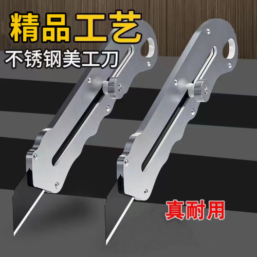 不锈钢美工刀裁纸刀壁纸刀重型加厚墙纸刀工业级全金属不锈钢刀架