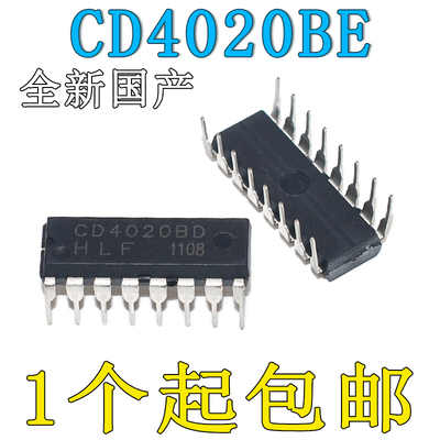 CD4020BE DIP-16 国产IC直插