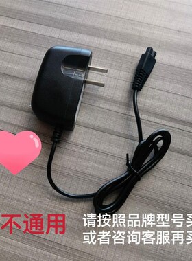 勤艺 9008 9018 9023头灯充电器 T6多用途强光手提灯手电充电器线