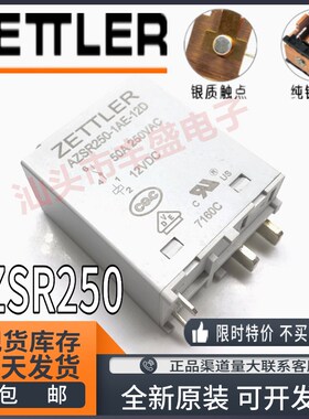 50A光伏新能源/太阳能继电器 AZSR250-1AE-12D 12VDC 4脚原装正品