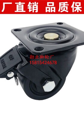 脚轮重载型平底活动型CEL41-D75-N CEL41-D65-N CEL41-D50-N代替