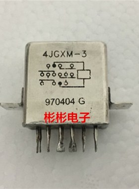 小型密封直流电磁继电器 4JGXM-3 4JGXM-3/28C 现货供应