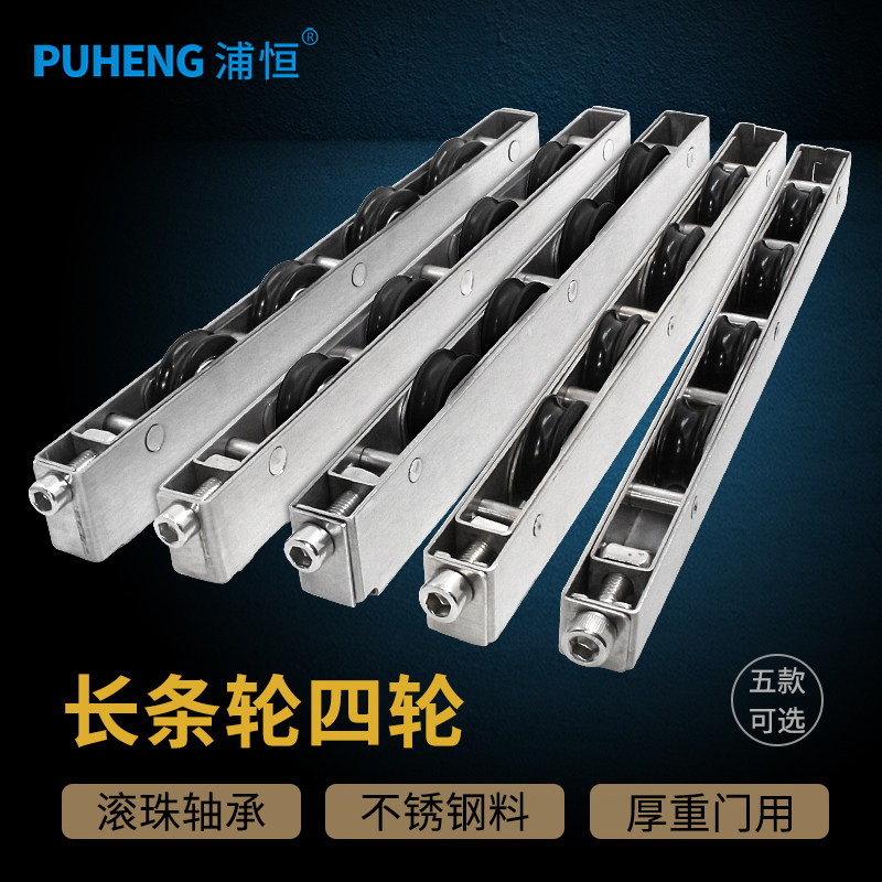重型塑钢门窗滑轮铝合金推拉门轴承滚轮落地玻璃移门轮子长条四轮,童装/婴儿装/亲子装,儿童装饰手表,淘宝优惠券,粉丝福利购,淘宝优惠卷