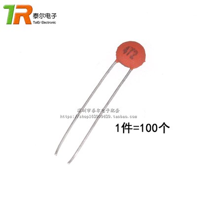 瓷片电容 4.7nf (472) 50V 磁片电容 4700PF瓷介电容(100个)