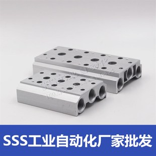 电磁阀底座4V210 08连接汇流板400M系列2F3F4F5F6F7F8F9F10F位联