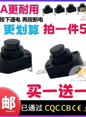 莱克VC-S1009/S101B/S101W/SG301吸尘器开关按钮按键吸尘器配件