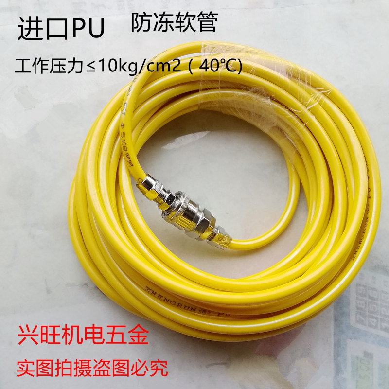 进口PU软管5x8空压机气管软管气泵8mm气动风管油管带接头