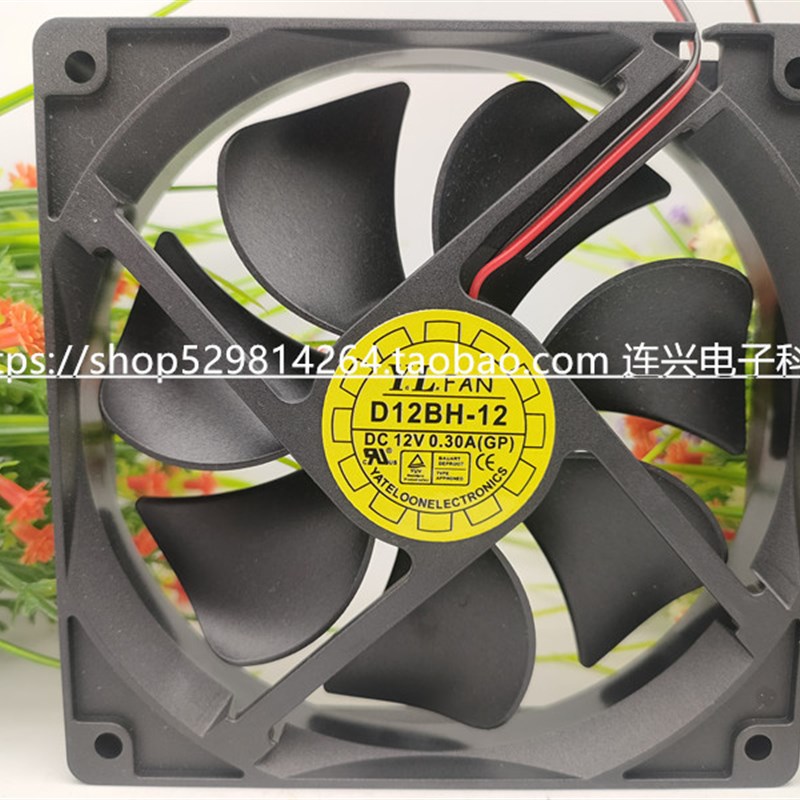 悦伦Yate 12cm 风机箱工业静音散热风扇 D12BH-12 12V 0.3A 12025