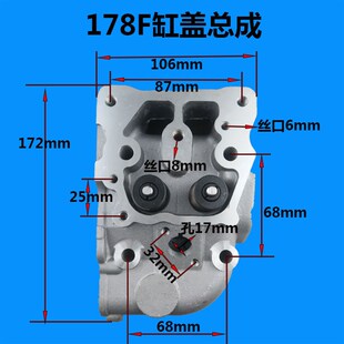单缸风冷柴油发电机 微耕机配件 凯马科普 170F178F186F186FA缸盖