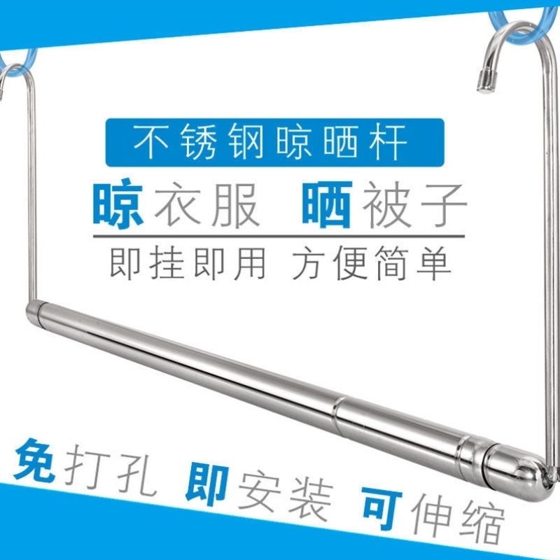 不锈钢晒被子神器加长凉衣杆晾衣架家用折叠挂衣架晒衣服阳台室外
