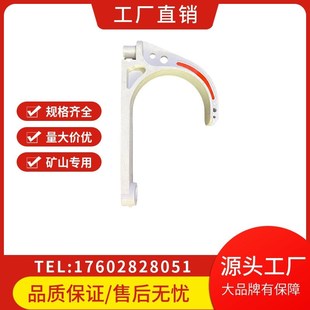 矿用电缆挂钩 GL-PVC20-120型 隧道工地电缆通讯阻燃绝缘塑料钩