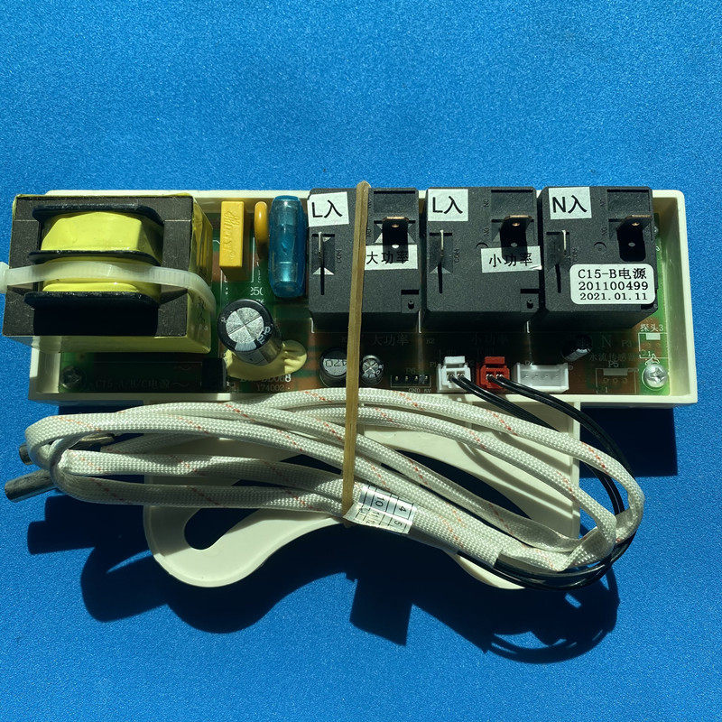 阿诗丹顿UB12-N80D30电热水器主板C15-B电源板电脑板线路板控制板