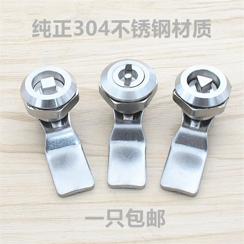 海坦新汇MS705三角一字四角转舌配电箱环保垃圾桶锁304不锈钢材质