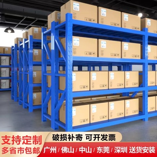 仓库仓储货架展示架家用多功能快递货架置物架多层重型货物铁架