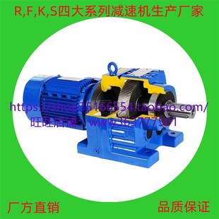 M4齿轮蜗轮蜗杆减速机减速马达 28.67 F47 Y1.5