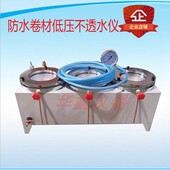 防水卷材低压不透水仪电动油毡低压不透水仪防水材料低压不透水仪