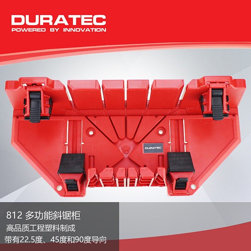 DURA斜锯规45度锯盒夹背锯锯盒多角度锯斜切锯子90度斜锯柜拼接锯,农用物资,苗木固定器/支撑器,淘宝优惠券,粉丝福利购,淘宝优惠卷