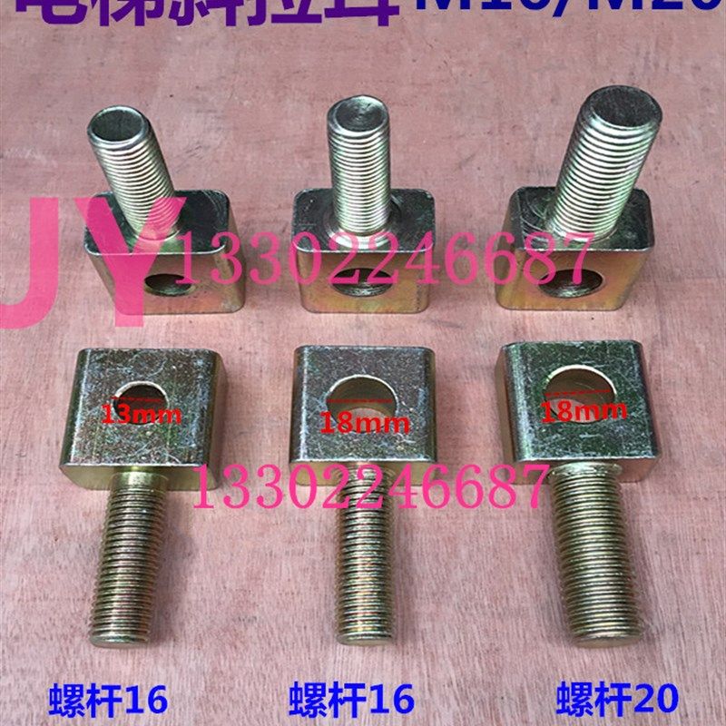 电梯拉耳轿厢斜拉杆螺丝电梯轿厢防倾斜螺栓螺杆固定螺丝电梯配件,童装/婴儿装/亲子装,儿童装饰手表,淘宝优惠券,粉丝福利购,淘宝优惠卷