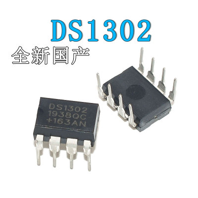 全新国产直插 DS1302 时钟电路/时钟/计时-实时时钟 DIP-8