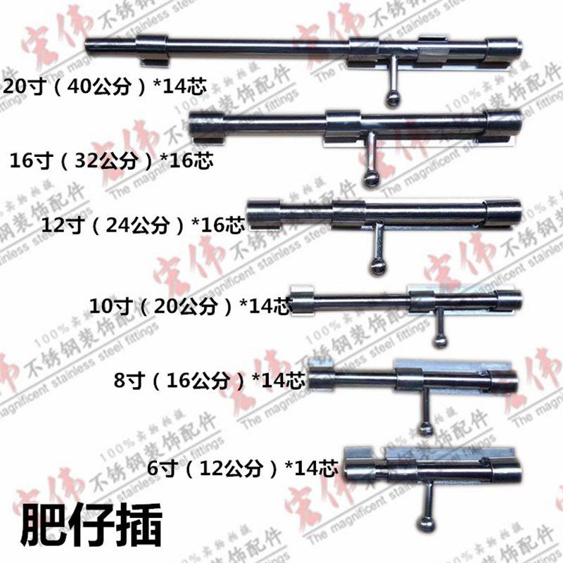 不锈钢肥仔插钢门插销明插销不锈钢插销大门插销实心插销,农用物资,苗木固定器/支撑器,淘宝优惠券,粉丝福利购,淘宝优惠卷