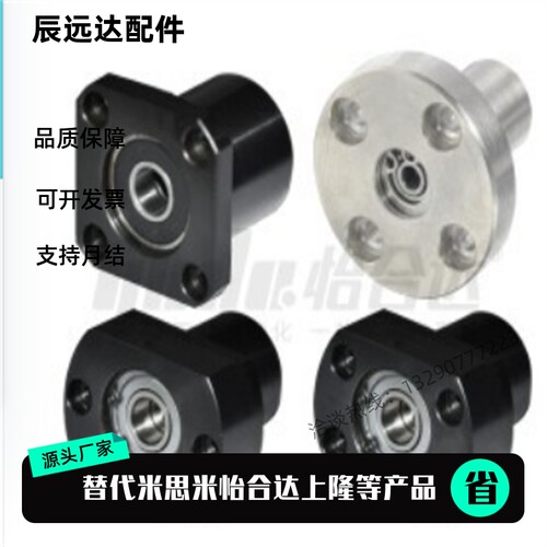 轴承座BFP16-6802 6902 6002 6202 6903 6003 6203ZZ-L25 30 35 4