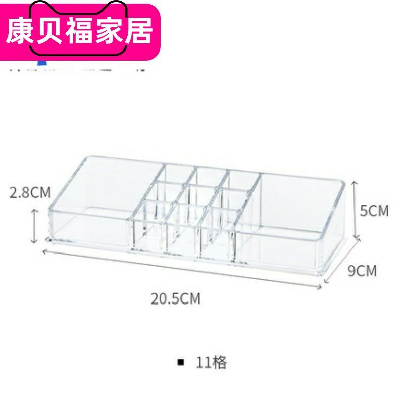 透明口红化妆品收纳盒 防尘化妆棉刷棉签粉扑桌面储物盒