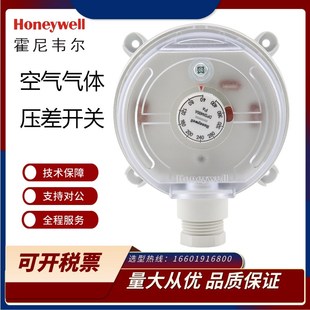 1000A 200A 2500A空气气体差压压差开关 霍尼韦尔DPS400A 全新正品